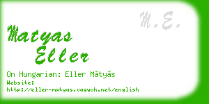 matyas eller business card